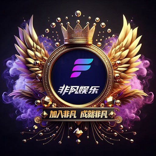 非凡娱乐🎰
